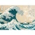 37537_Puzzle 500 el. Wielka kocia fala_2.webp