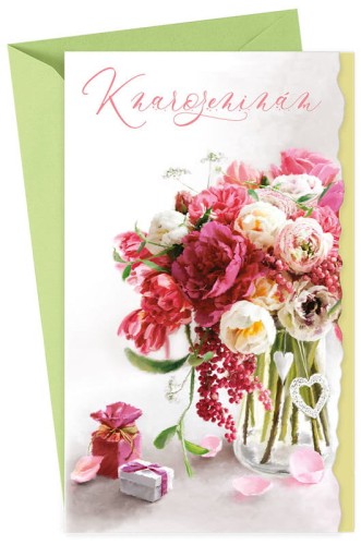 Przejdź do produktu Karta z życzeniami-Urodziny 15-6408 Calibra