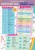 c1f54a4e22596c0efabaa42f04853536