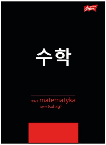 Przejdź do produktu Zeszyt A5 60k krata laminowany MATEMATYKA - ściąga