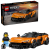 LEGO SPEED CHAMPIONS 77257 McLaren W1_2.png