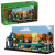 LEGO MINECRAFT 21589 Minibiomy_2.png