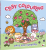 Okladka-3d-kolorowanki-Cosy-colouring.-Male-przyjemnosci-przedstawiajaca-male-zwierzatka-piknikujace-pod-jablonka.webp